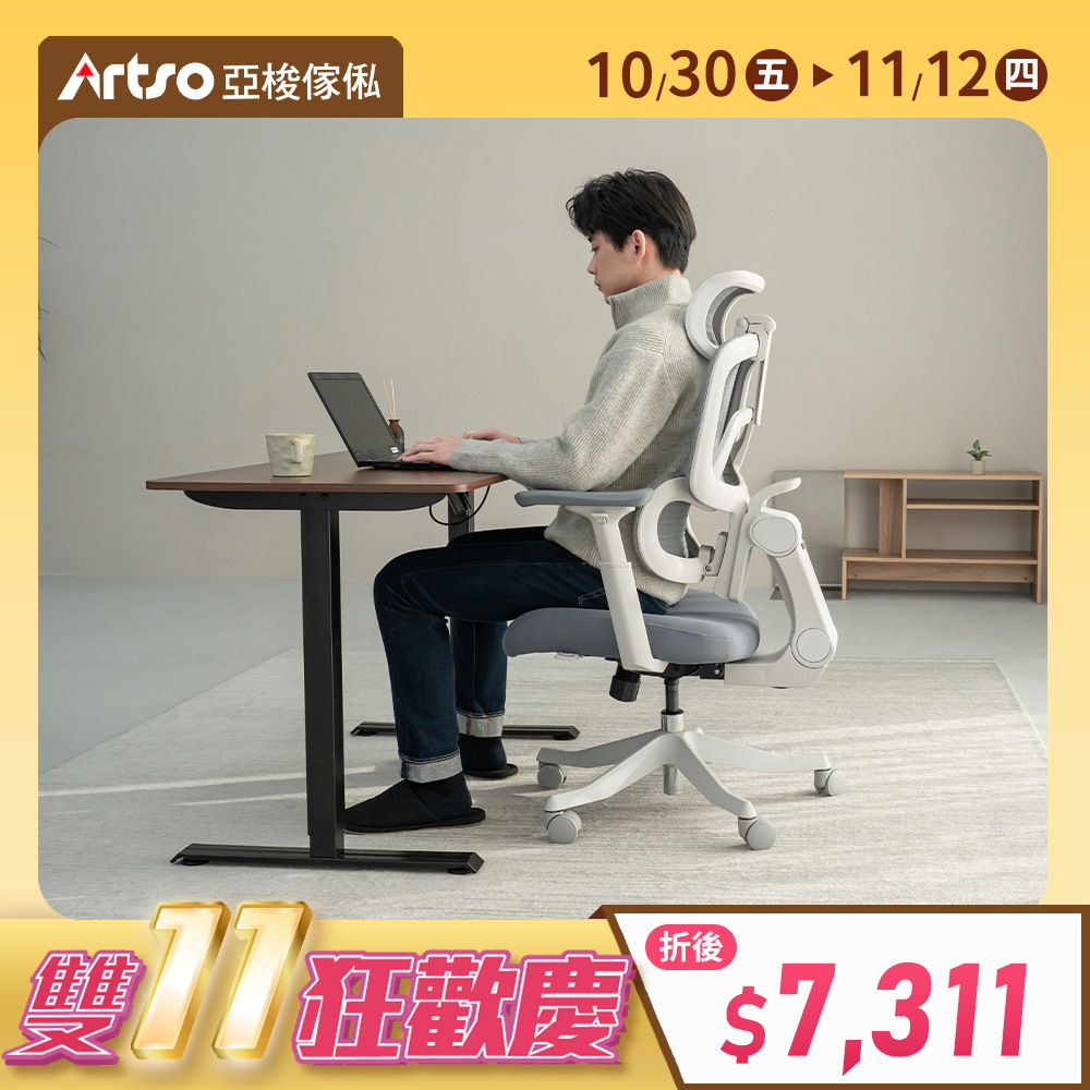 【網路獨家】Switch 經典款-動態撐腰追背工學椅 (需自行組裝)