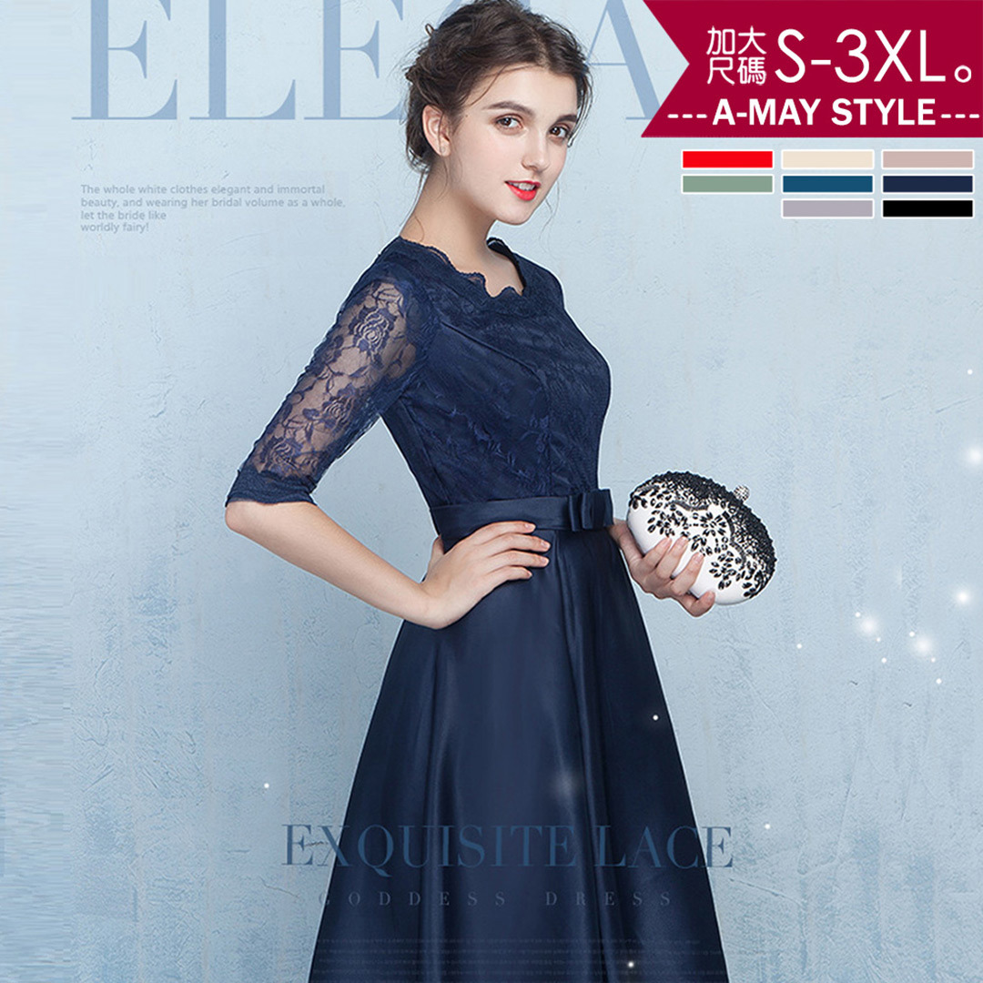 加大碼 晚禮服 伴娘服 優雅蕾絲設計五分袖顯瘦中長版洋裝(S-3XL)【XLA260381】＊艾美時尚(現 預)