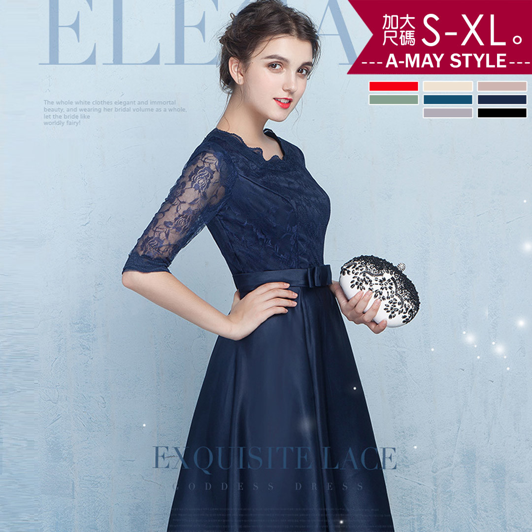 加大碼 晚禮服 伴娘服 優雅蕾絲設計五分袖顯瘦中長版洋裝(S-XL)【XLA260381】＊艾美時尚(現 預)