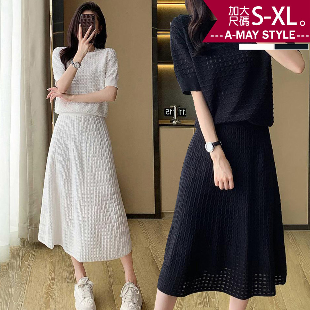 加大碼 裙套裝 兩件式小香風冰絲感針織半身裙套裝(S-XL)【XHD260388】＊艾美時尚(現 預)