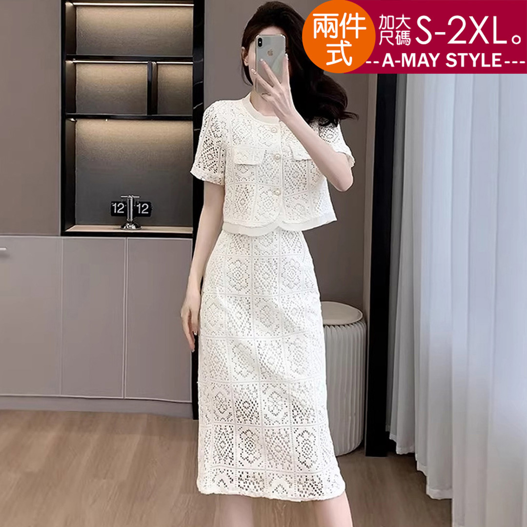加大碼 兩件式 優雅小香風蕾絲衫半身裙顯瘦套裝(S-2XL)【XMR2603101】＊艾美時尚(現 預)