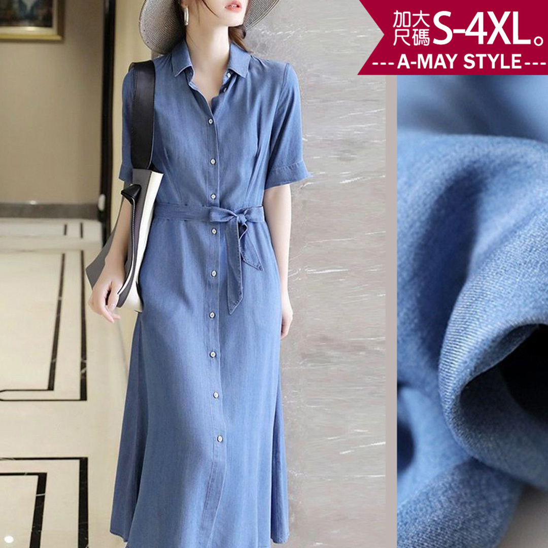 加大碼 連身裙 天絲感輕薄牛仔繫帶顯瘦連身洋裝(S-4XL)【XG260548】＊艾美時尚(現 預)