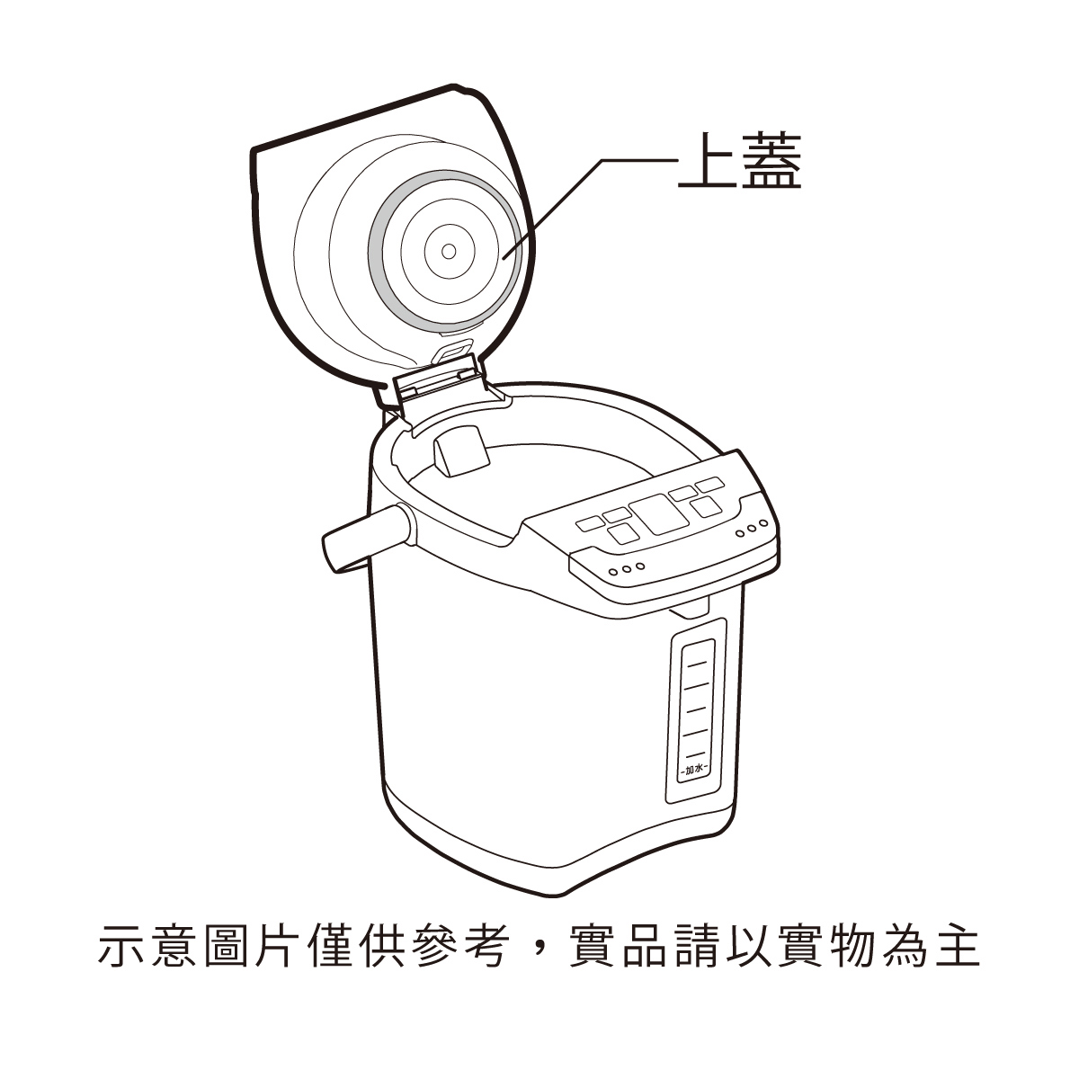 【零件】VE熱水瓶 PIE-A40R / A50R