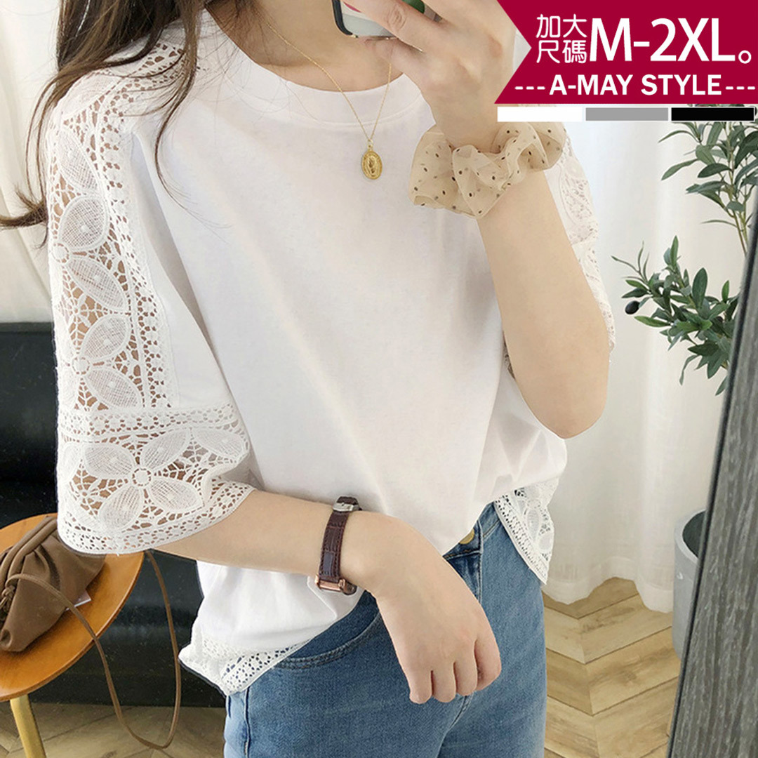加大碼 T恤 日系精緻鏤空蕾絲五分袖圓領上衣(M-2XL)【XLM260532】＊艾美時尚(現 預)