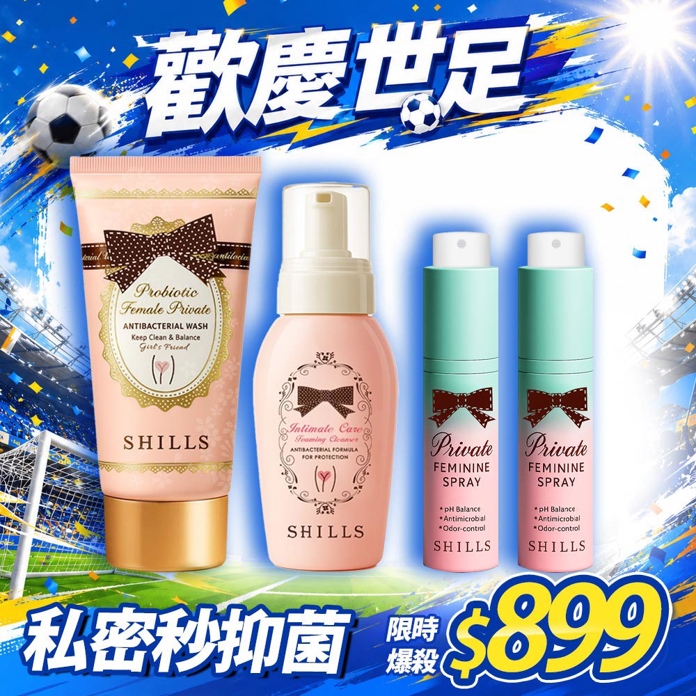 【私密不發臭】SHILLS舒兒絲 強化機能型私密慕斯*1+益生菌私密潔淨凝露*1＋私密清新沁涼抗菌噴霧*2