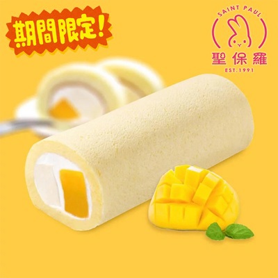 【聖保羅】期間限定-芒果奶凍捲(400g/盒) (1盒/2盒/4盒/6盒)-廠商直送