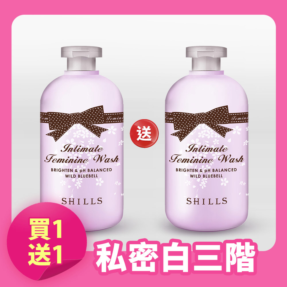 【買1送1】SHILLS 私密調理潔淨露*2入(嫩白潔淨露/沁涼潔淨露/蔓越莓潔淨露)