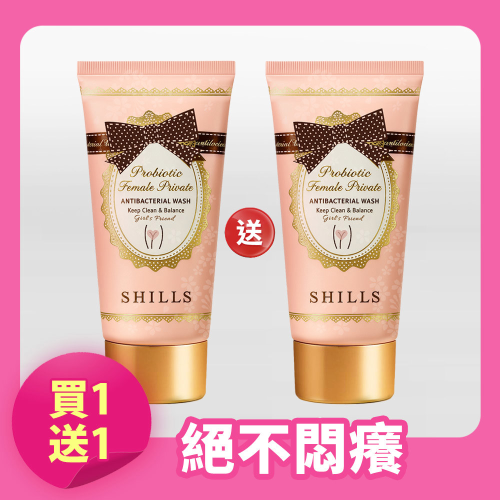 【買1送1】 SHILLS 益生菌私密精油潔淨凝露*2 (售價已折)
