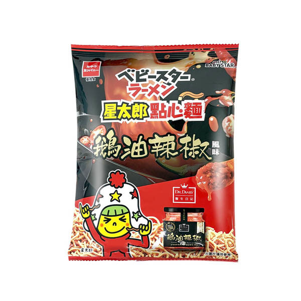 星太郎點心麵65g-鵝油辣椒風味