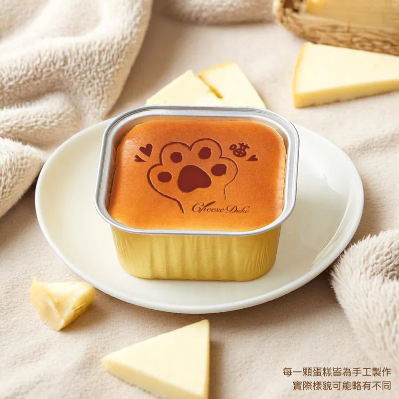 【起士公爵】貓咪起士小寶杯‧純粹原味