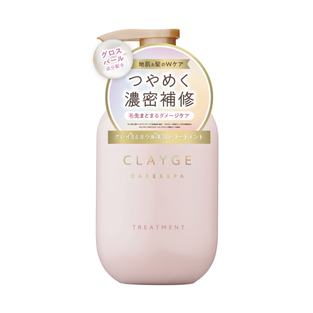CLAYGE海泥潤髮乳珍珠系列500ml 輕盈防斷