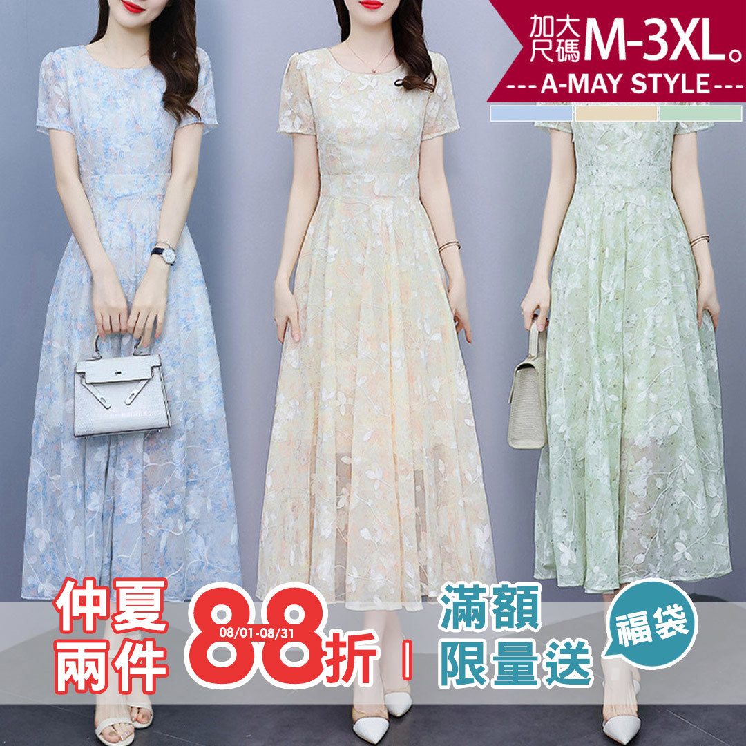 加大碼 連身裙 優雅碎花雪紡收腰顯瘦連身長洋裝。(M-3XL)【XLM260551】＊艾美時尚(現 預)