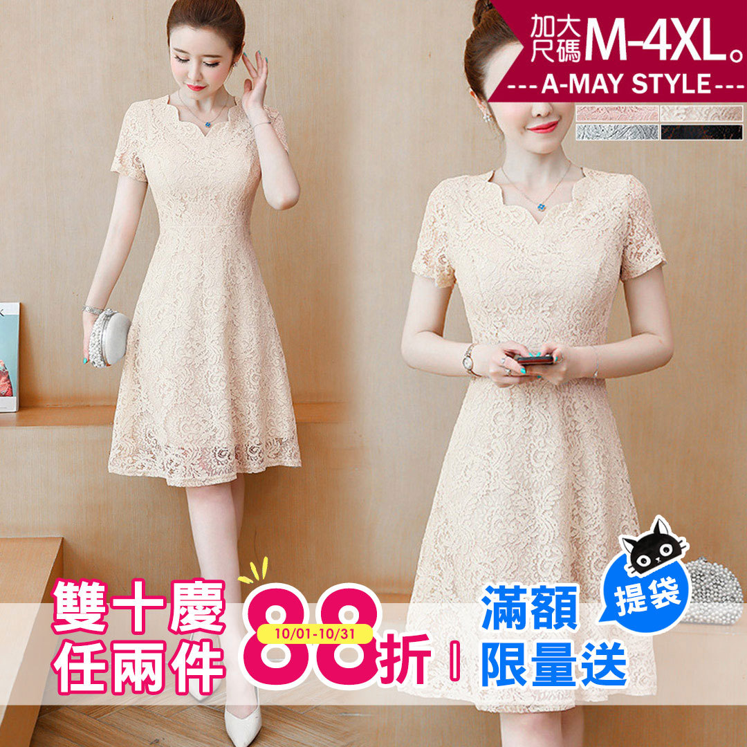 加大碼 連身裙 甜美氣質花邊領蕾絲顯瘦中長裙洋裝(M-4XL)【XLM260546】＊艾美時尚