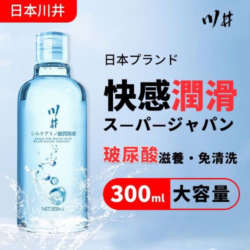 𝐅𝐀𝐂𝐄𝐬𝐭𝐲𝐥𝐞 台灣出貨 日本品牌 川井潤滑液300ML 油膩膩 S04369