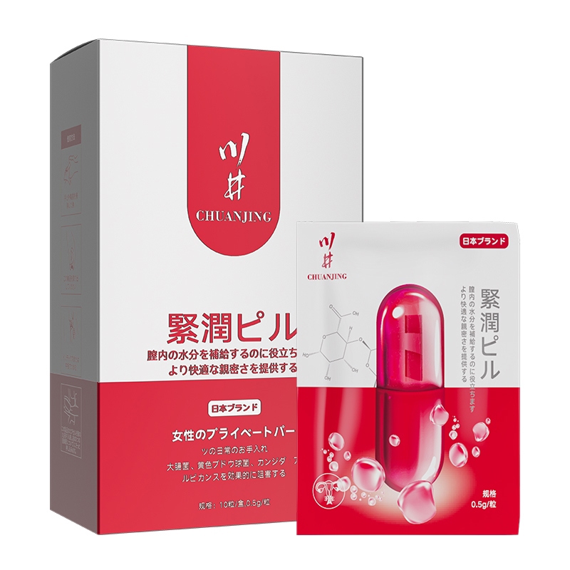 台灣出貨 日本品牌 川井女士緊潤丹 (紅銀盒)
