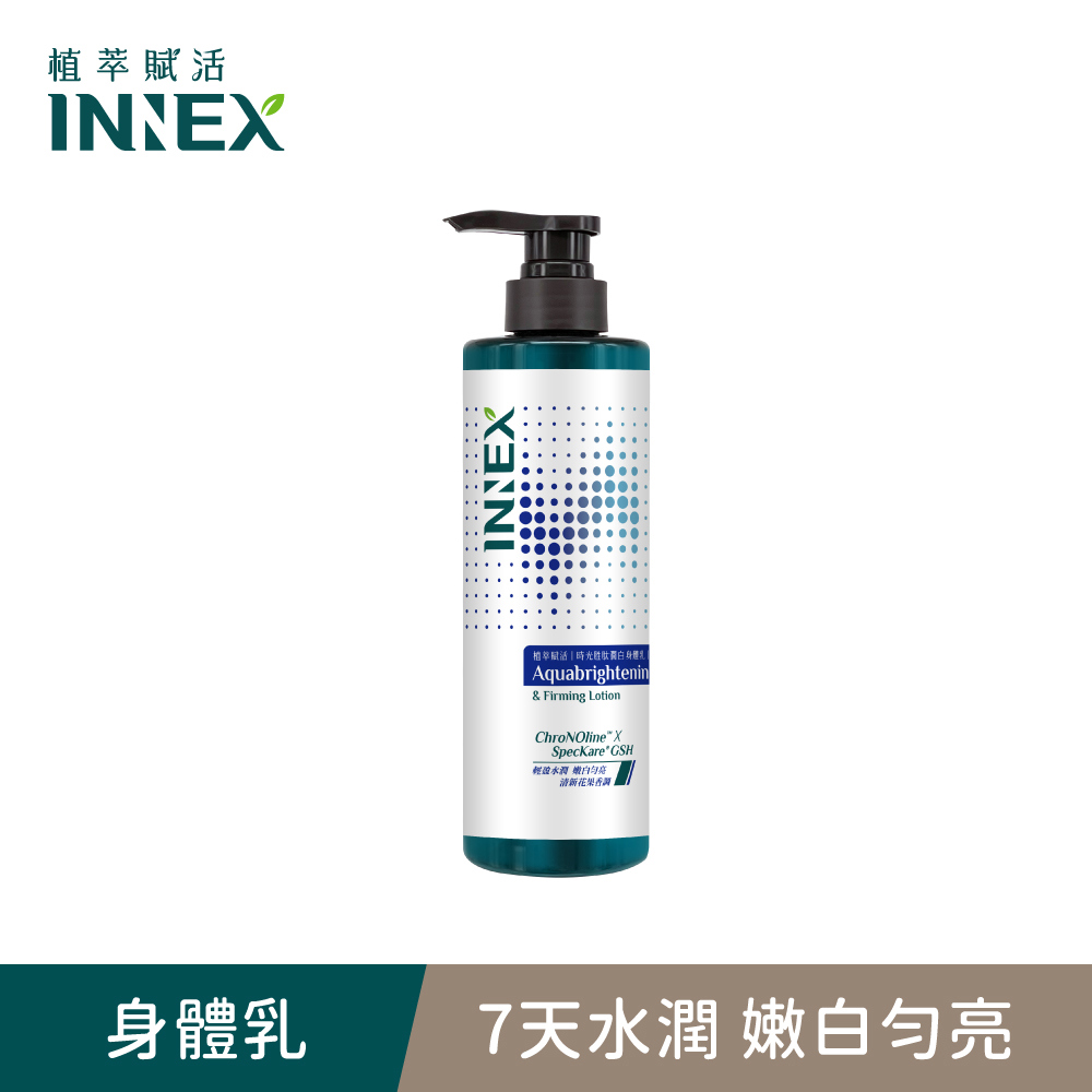 INNEX植萃賦活時光胜肽身體乳420ml-潤白