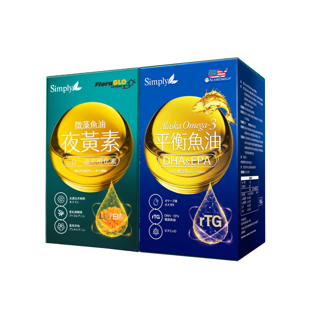 晶亮守護組【Simply新普利】微藻魚油夜黃素軟膠囊30顆(葉黃素) +Omega-3平衡魚油60顆(1+1組)