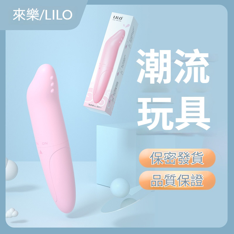 𝐅𝐀𝐂𝐄𝐬𝐭𝐲𝐥𝐞 台灣出貨 來樂海豚棒 震動棒
