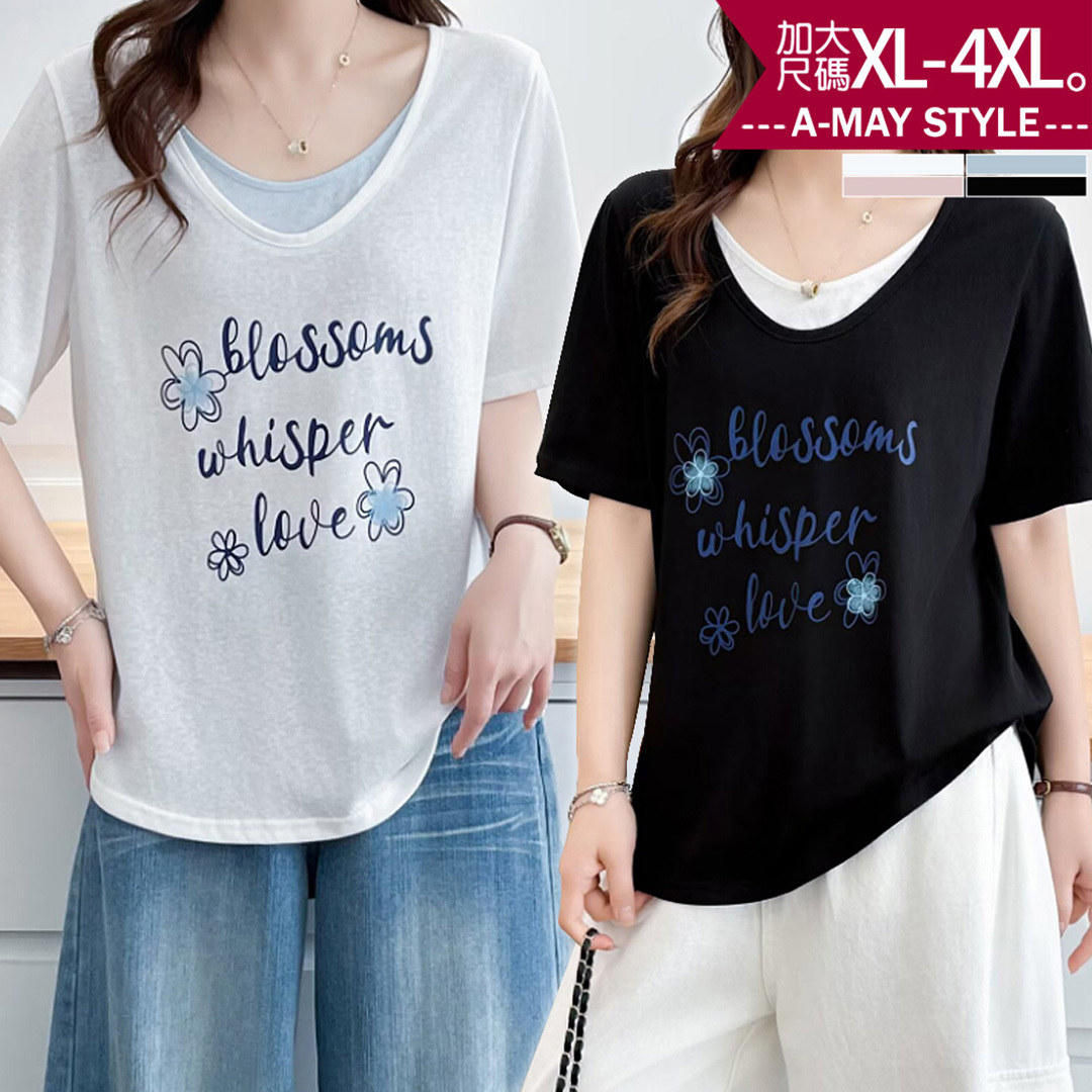 加大碼 上衣 假兩件拼色慵懶風字母印花短袖T恤(XL-4XL)【XPN2606T34】＊艾美時尚(現 預)