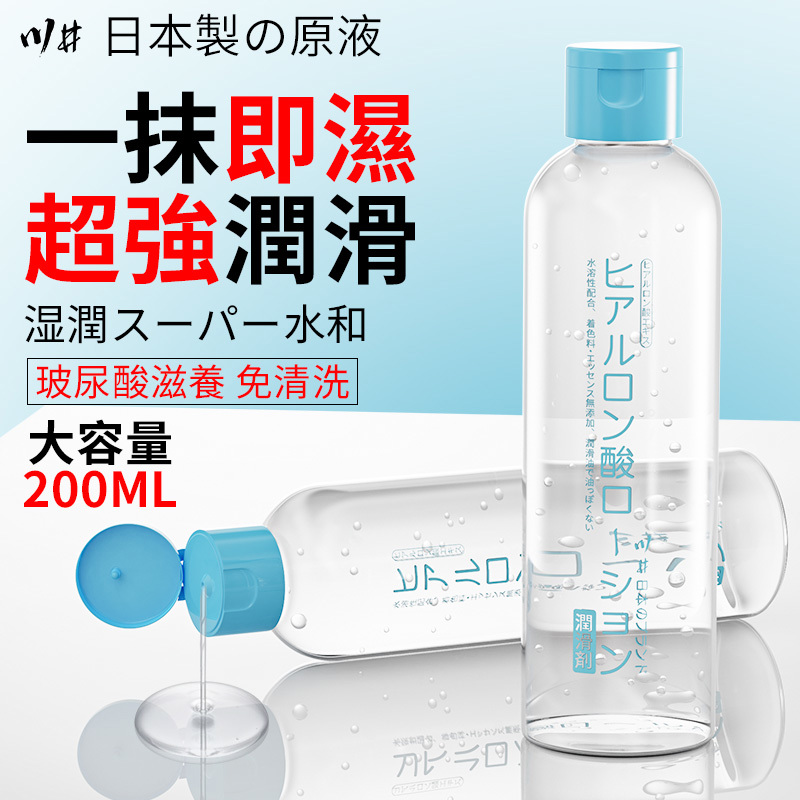 𝐅𝐀𝐂𝐄𝐬𝐭𝐲𝐥𝐞 台灣出貨 日本品牌 玻尿酸滋養潤滑液