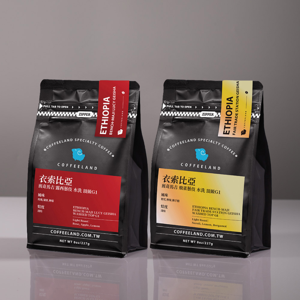 最新商品- COFFEELAND極品莊園咖啡