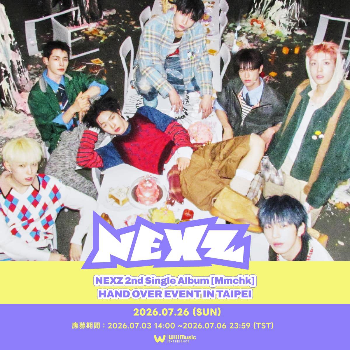 nexz o-rly? makestar 台湾 blanket 7枚 NEXZ EVENT | 熱銷推薦| 微樂客