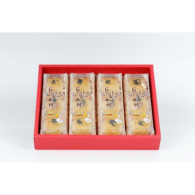 【白鵝山腳】中秋禮盒｜普一芝麻松子禮盒 (黑麻酥X6 核棗松子X6 ) (奶素) PW2083 (請備註到貨日)-廠商直送