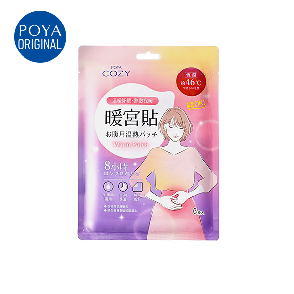 POYA COZY深層暖宮蒸氣舒緩熱敷貼 6入