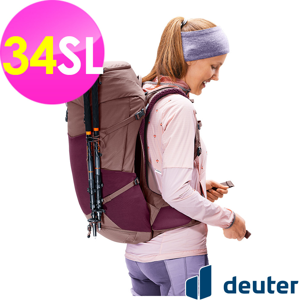 【deuter 德國】FUTURA PRO透氣網架背包/健行包36SL(3401226葡萄紫/三面式透氣彈性網架/女性窄肩)
