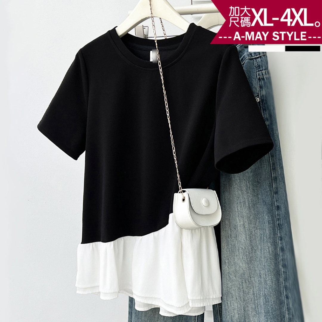 加大碼 T恤 設計感拼接衣襬簡約寬鬆短袖上衣(XL-4XL)【XPN260642】＊艾美時尚(現 預)