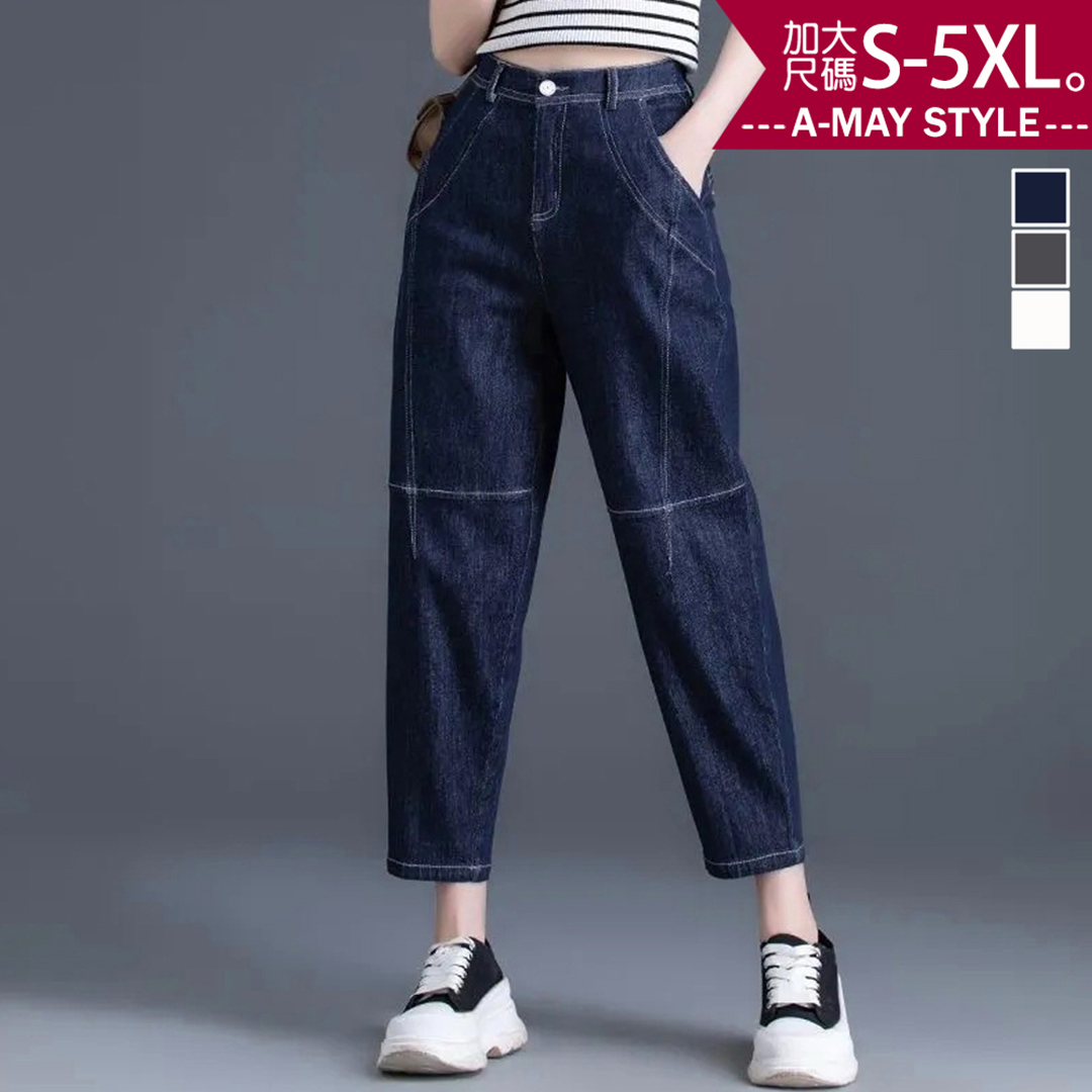 加大碼 男友褲 休閒丹寧拼接九分牛仔褲顯瘦哈倫褲(S-5XL)【XBM2605H46】＊艾美時尚(現 預)