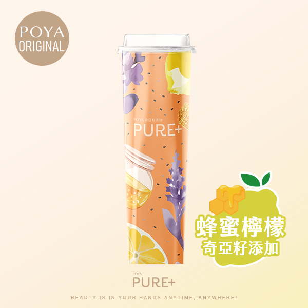 POYA Pure+纖動蜜檸蒟蒻凍66g-奇亞籽蜂蜜風味