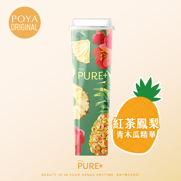 POYA Pure+紅玉旺來蒟蒻凍66g-青木瓜