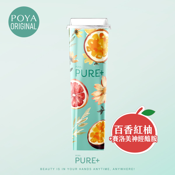 POYA Pure+香柚潤妍蒟蒻凍66g-賽洛美神經醯胺