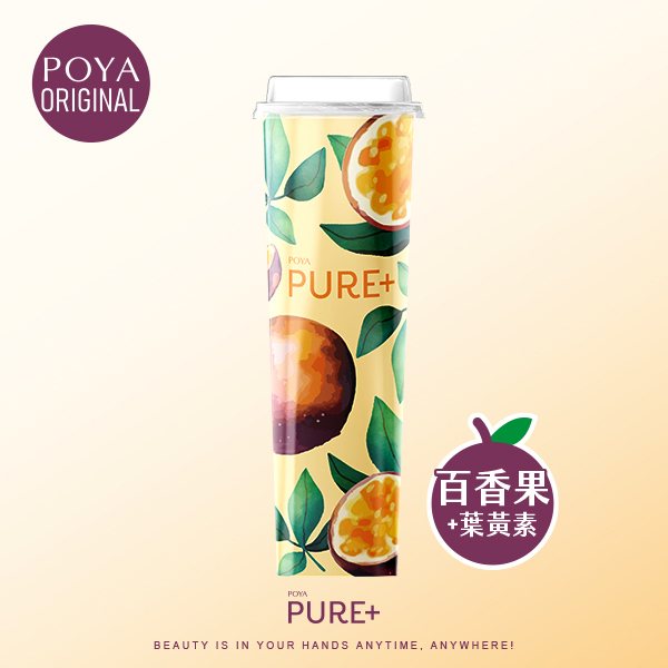 POYA Pure+晶耀百香蒟蒻凍66g-葉黃素