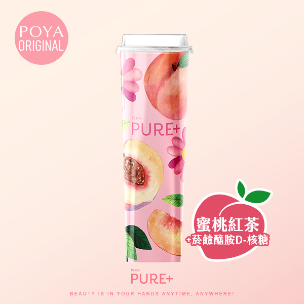 POYA Pure+元氣蜜桃蒟蒻凍66g-菸鹼醯胺+核糖