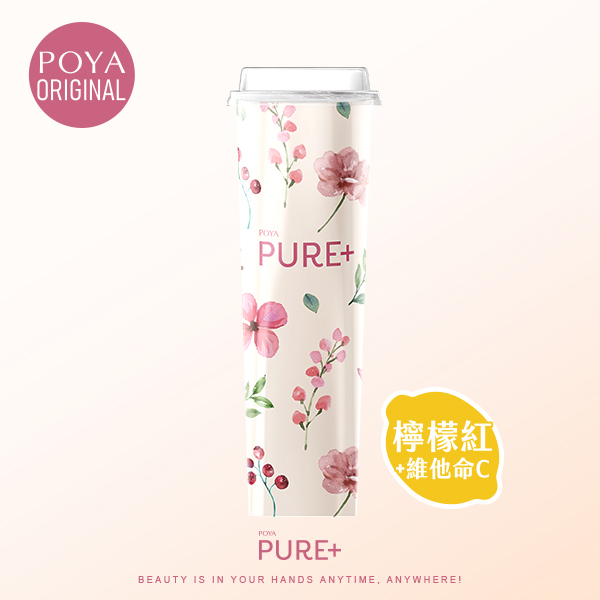 POYA Pure+沁檸茶香蒟蒻凍66g-維他命C