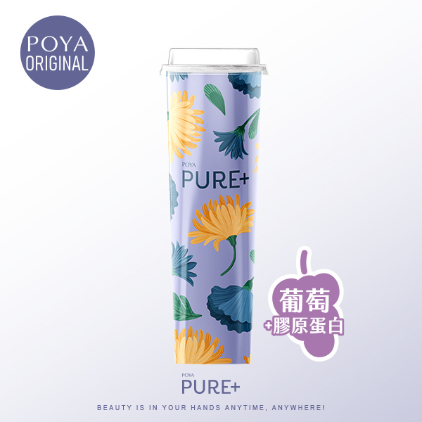 POYA Pure+萄醉時刻蒟蒻凍66g-膠原蛋白