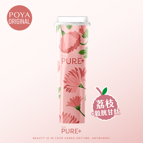POYA Pure+瑰荔紅潤蒟蒻凍66g-穀胱甘肽