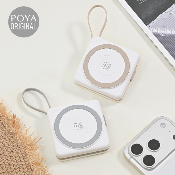 【廠商直送】POYA HOMEY固態防爆帶線磁吸行充-5000mAh-多款任選