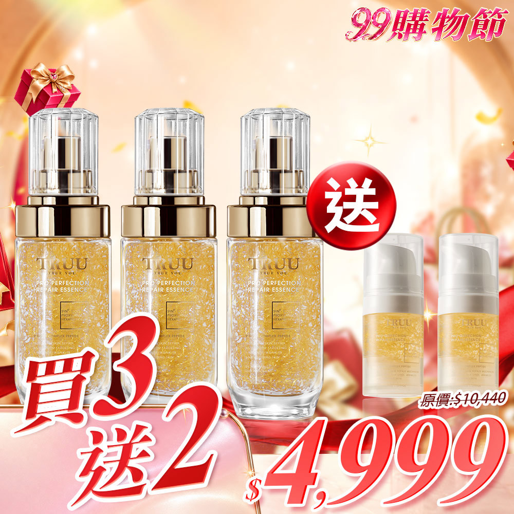 【買3送2】黃金胜肽賦活精華3入【送】黃金胜肽賦活精華-10ml隨身瓶2入【鄭亦真推薦】