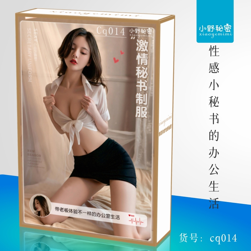 𝐅𝐀𝐂𝐄𝐬𝐭𝐲𝐥𝐞 台灣出貨 送禮精品禮盒裝 情趣內衣 性感小秘書 公主 角色扮演 情趣用品 丁字褲 透視鏤空內褲 情趣內衣褲 雷絲邊 情趣內褲 色情內褲 情慾內褲 免脫內褲 角色扮演 OL內褲 小三內褲 挑逗內褲 勾引內褲 COSPLAY CQ014