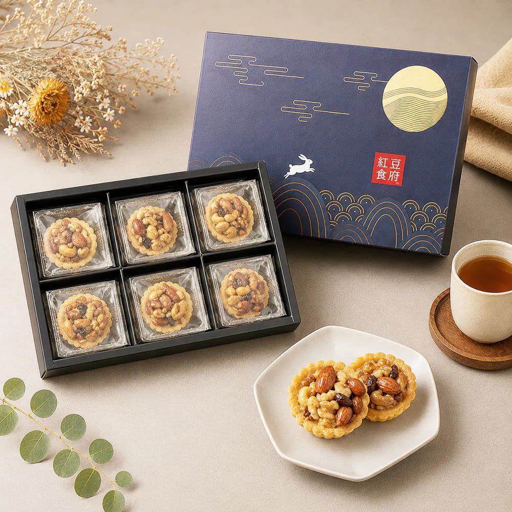 【紅豆食府】★中秋早鳥預購★臻藏堅果塔禮盒(8/24開始出貨)-廠商直送