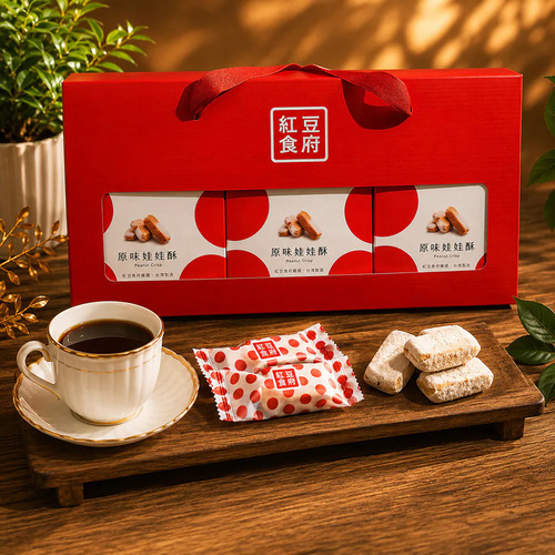 【紅豆食府】★中秋早鳥預購★經典娃娃酥禮盒(8/24開始出貨)-廠商直送