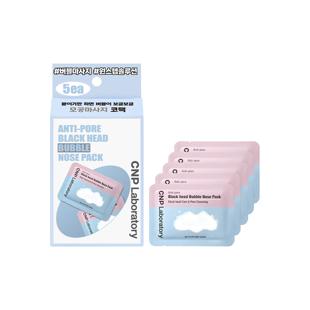 CNP 粉刺淨化泡泡鼻膜(5入裝) 效期至2027.02.07