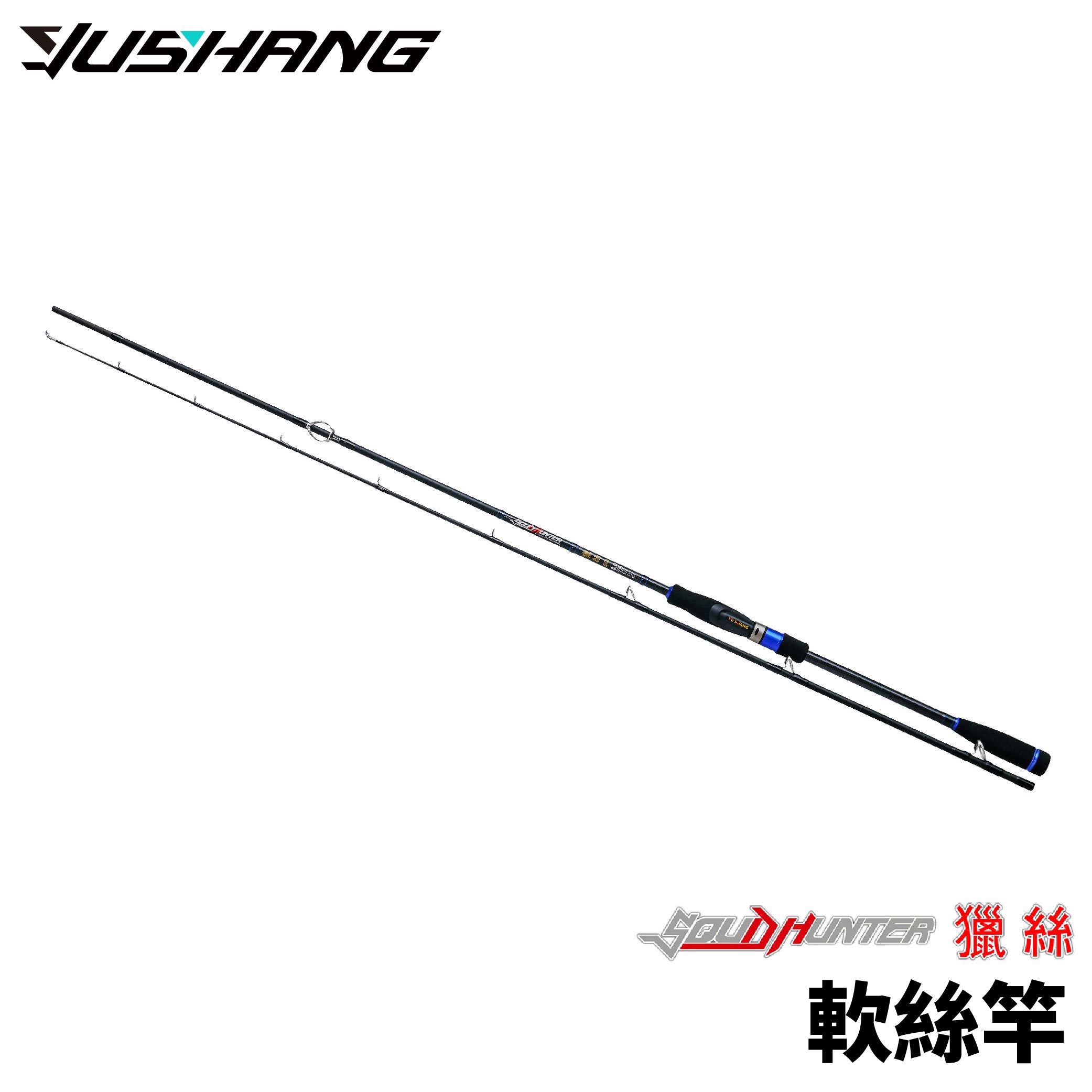 最新商品- RONIN 獵漁人釣具