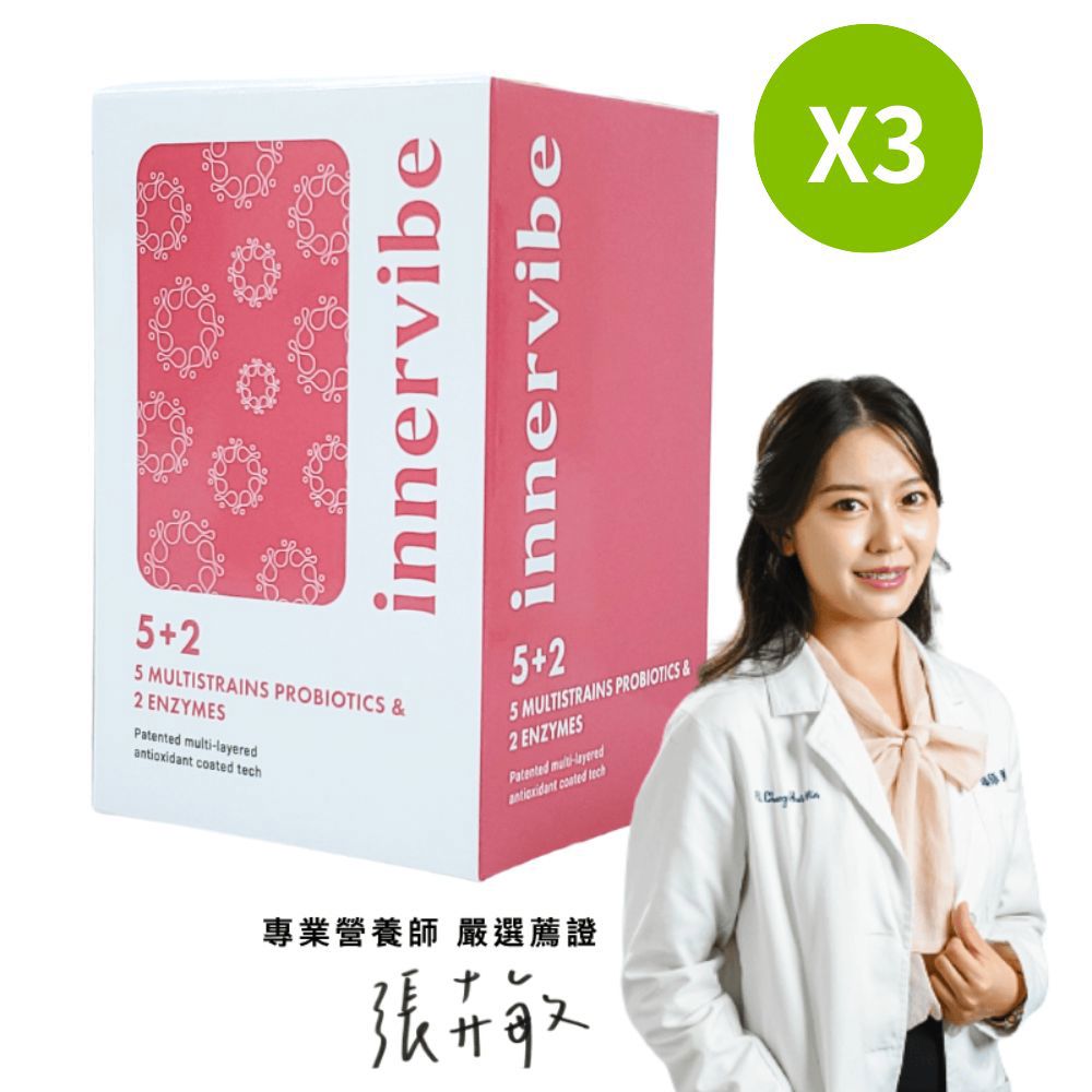 【順暢養成組】innervibe裡好 雙酵順暢無憂益生菌膠囊60粒x3盒