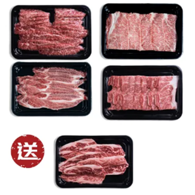 【食酌 DELISHDINE】4+1 中秋燒烤組+送美國Choice無骨牛小排燒烤片200g x1盒-廠商直送