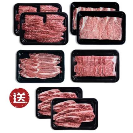 【食酌 DELISHDINE】6+2 中秋綜合燒烤組（大）+送美國Choice無骨牛小排燒烤片 200g x2盒-廠商直送