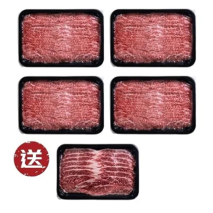 【食酌 DELISHDINE】4+1 日本頂級A5和牛 老饕肉（肋眼上蓋）火鍋組+送美國Choice無骨牛小排火鍋片 200g x1盒-廠商直送